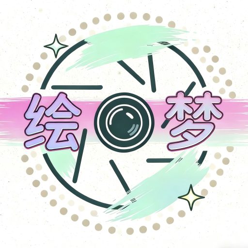 绘梦映像–素材网